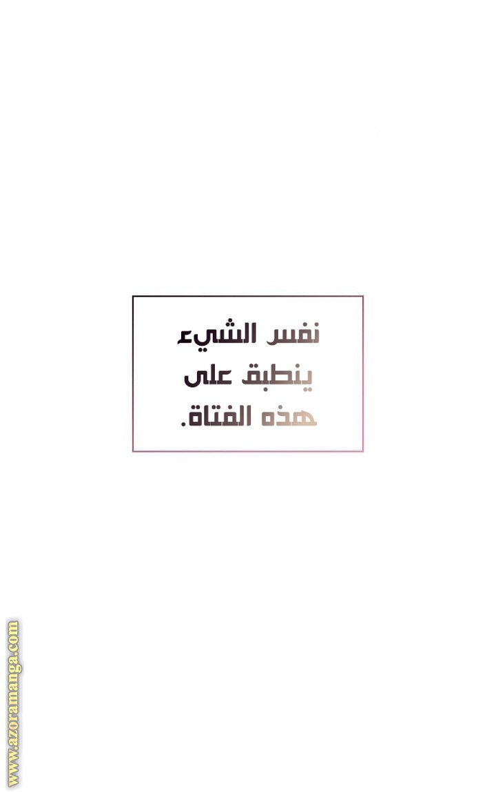 صفحة 95