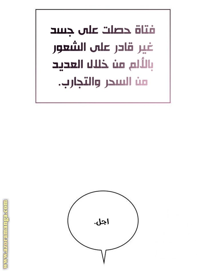 صفحة 97