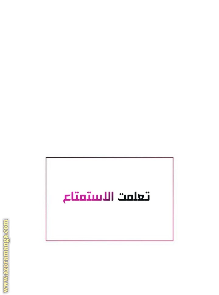 صفحة 100
