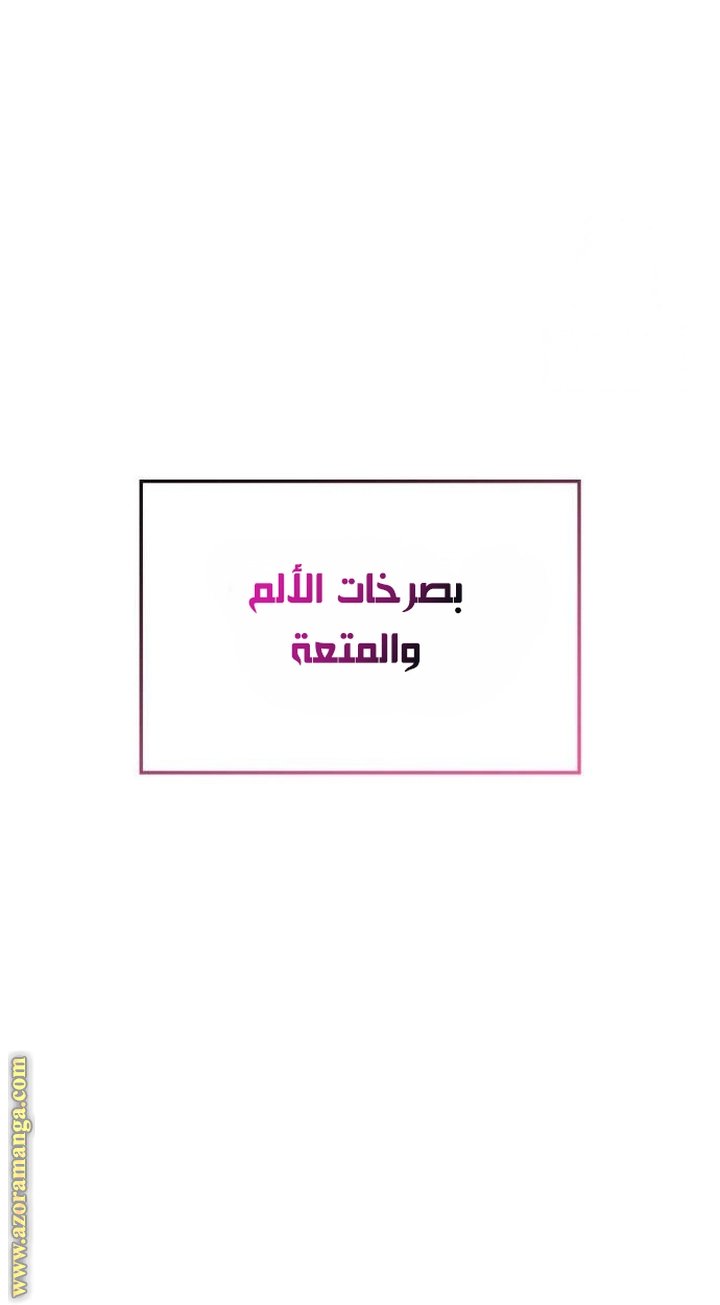 صفحة 102