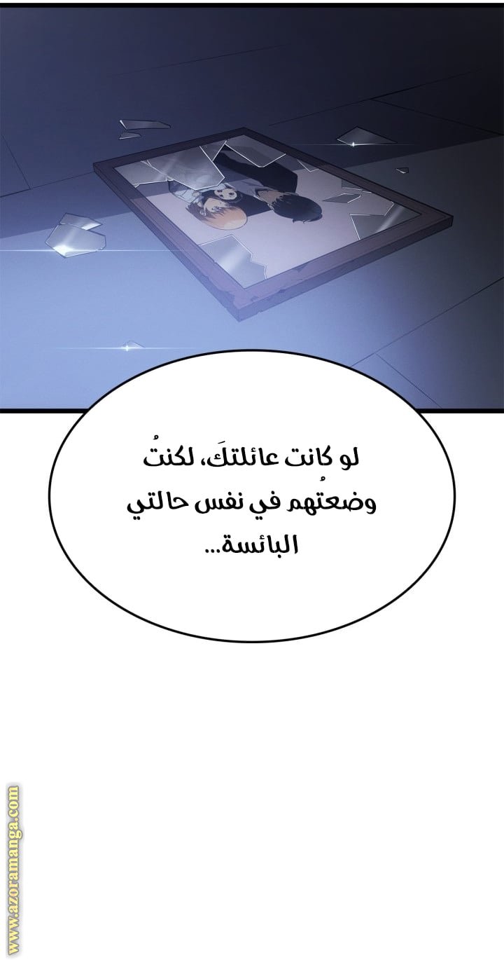 صفحة 2
