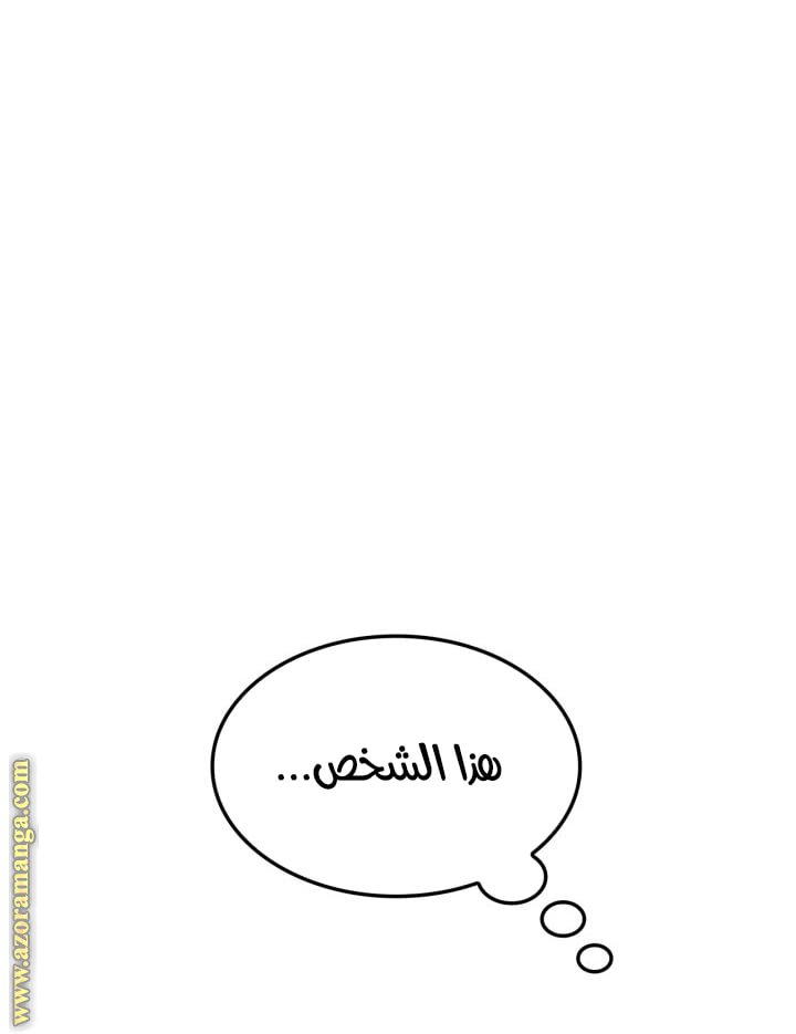 صفحة 5