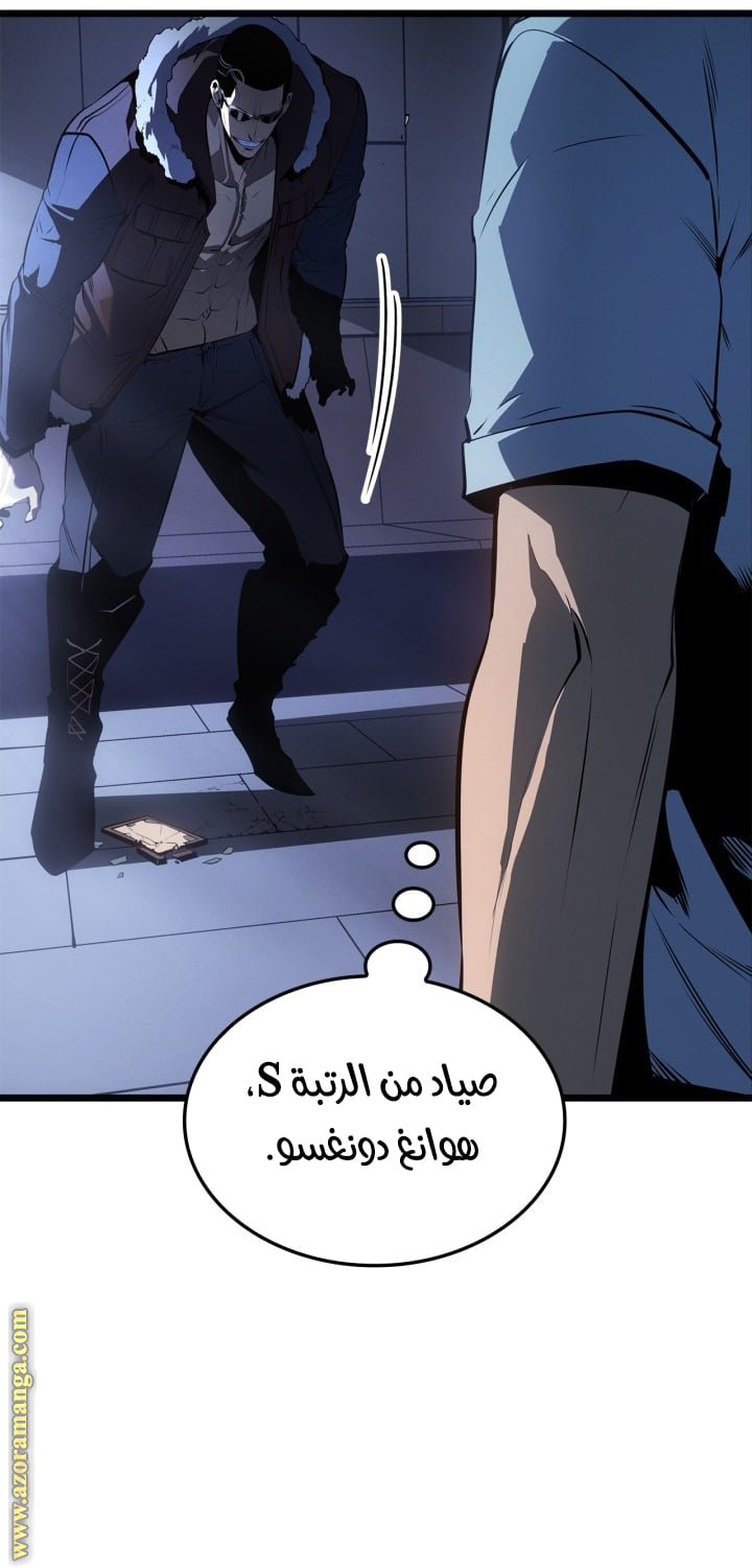 صفحة 6