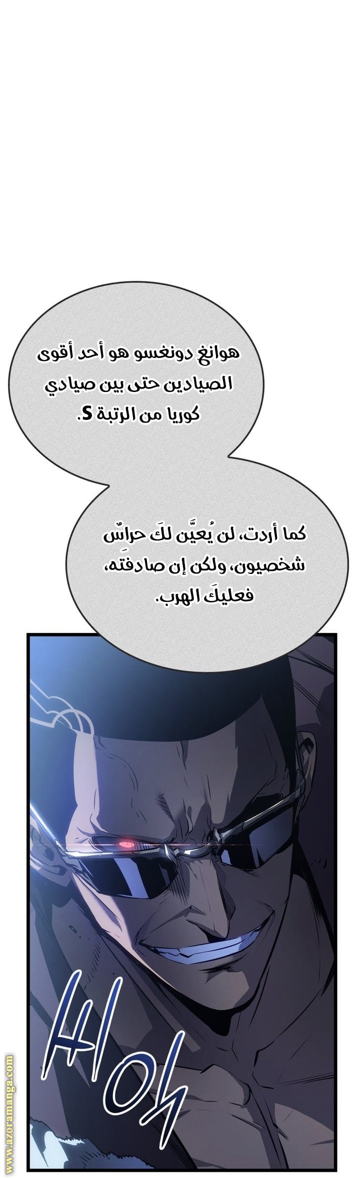 صفحة 8