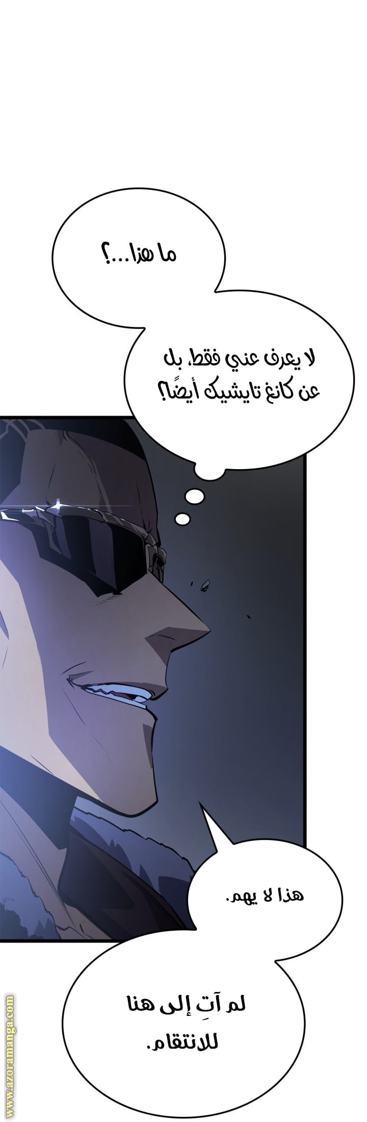 صفحة 11