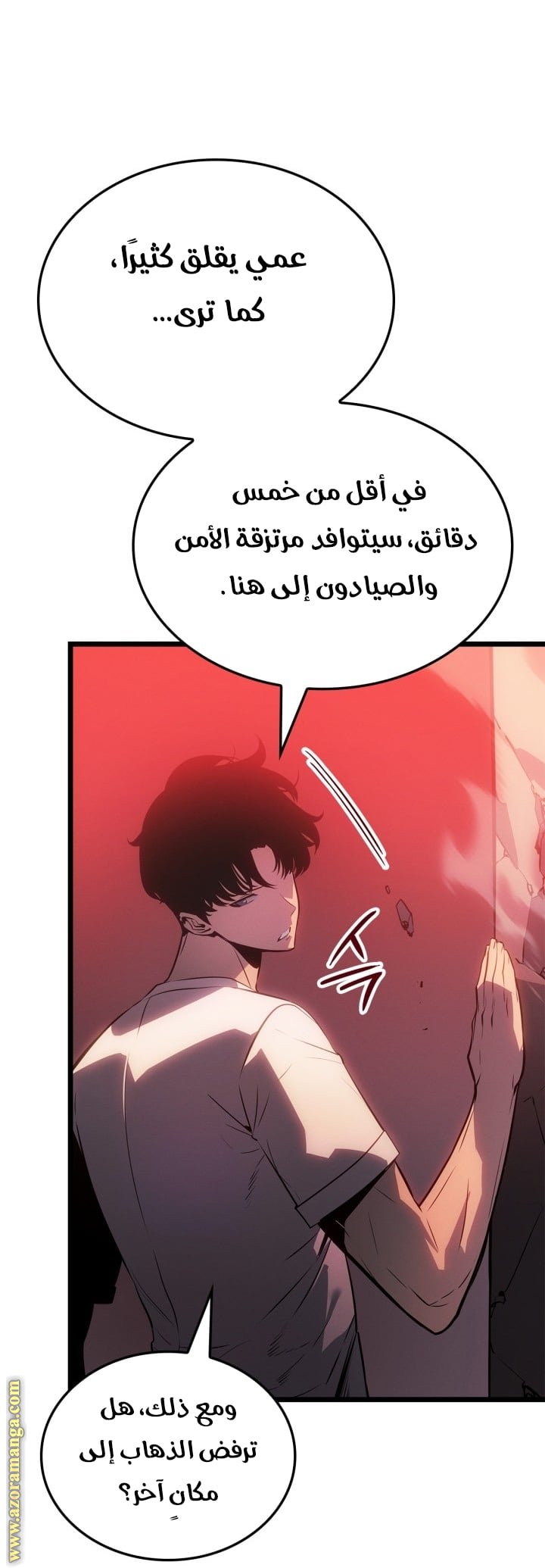 صفحة 16