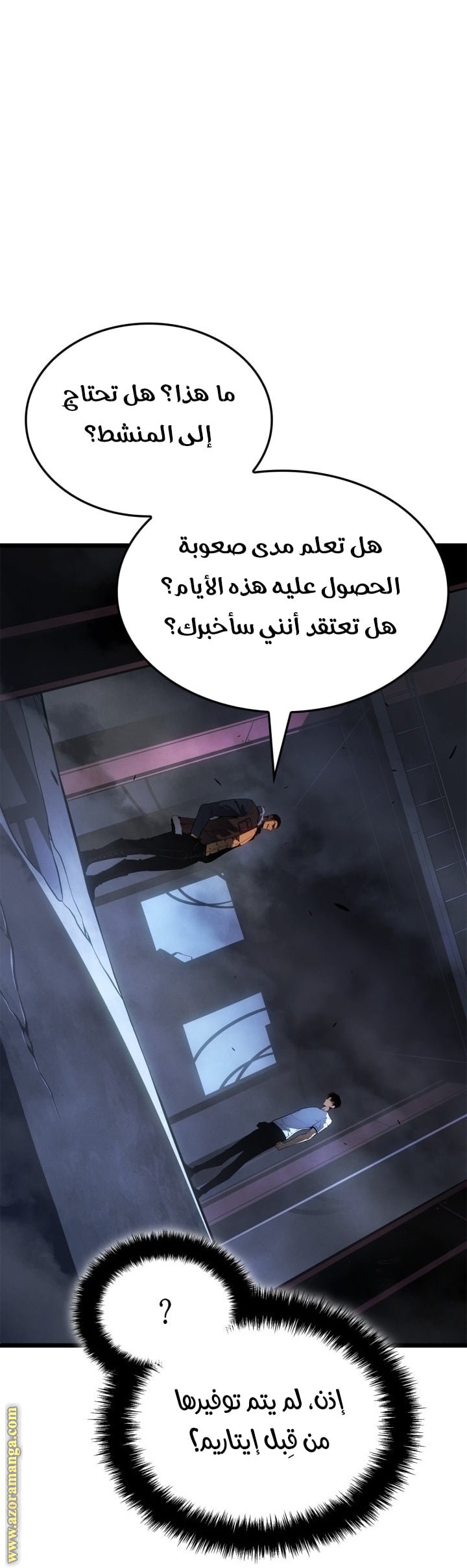 صفحة 24