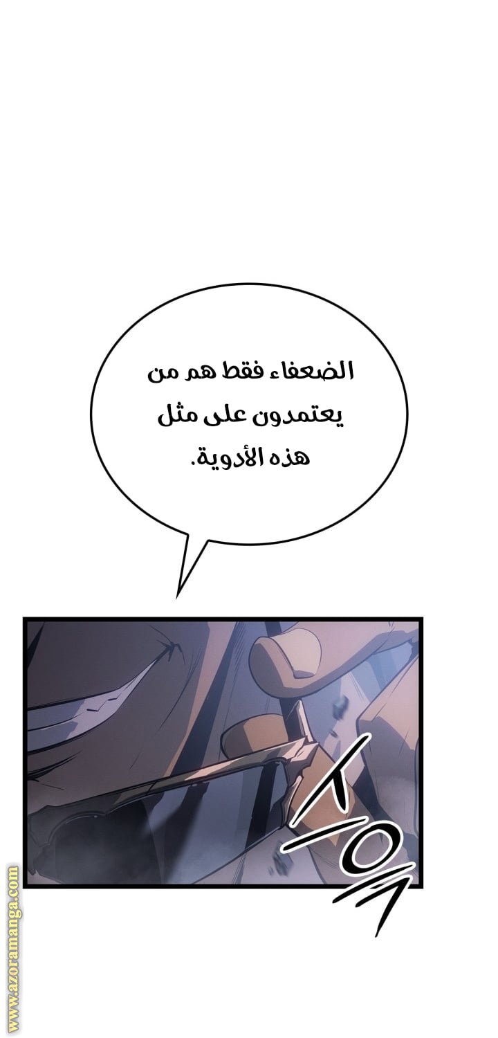 صفحة 25