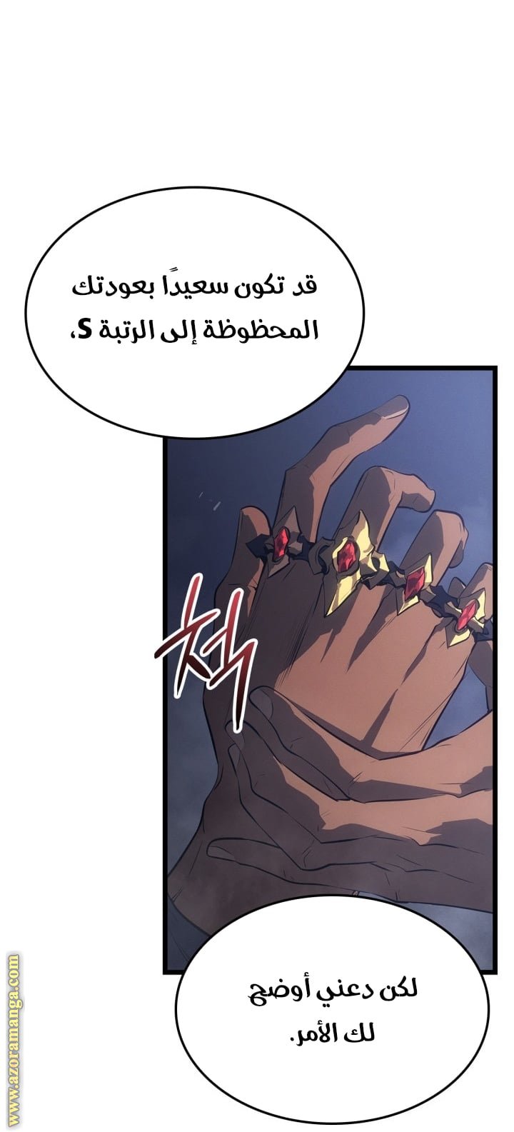 صفحة 26