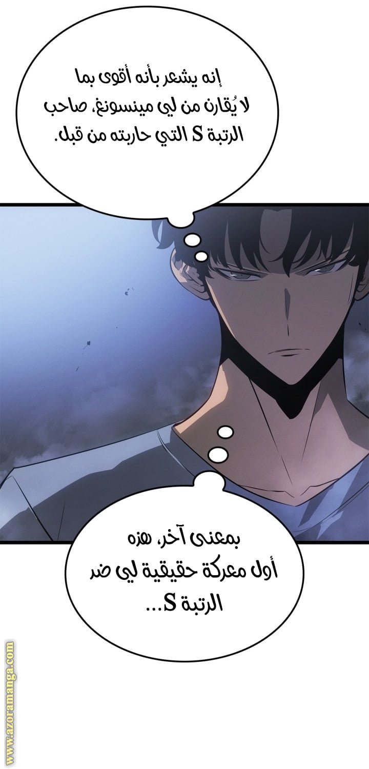 صفحة 29
