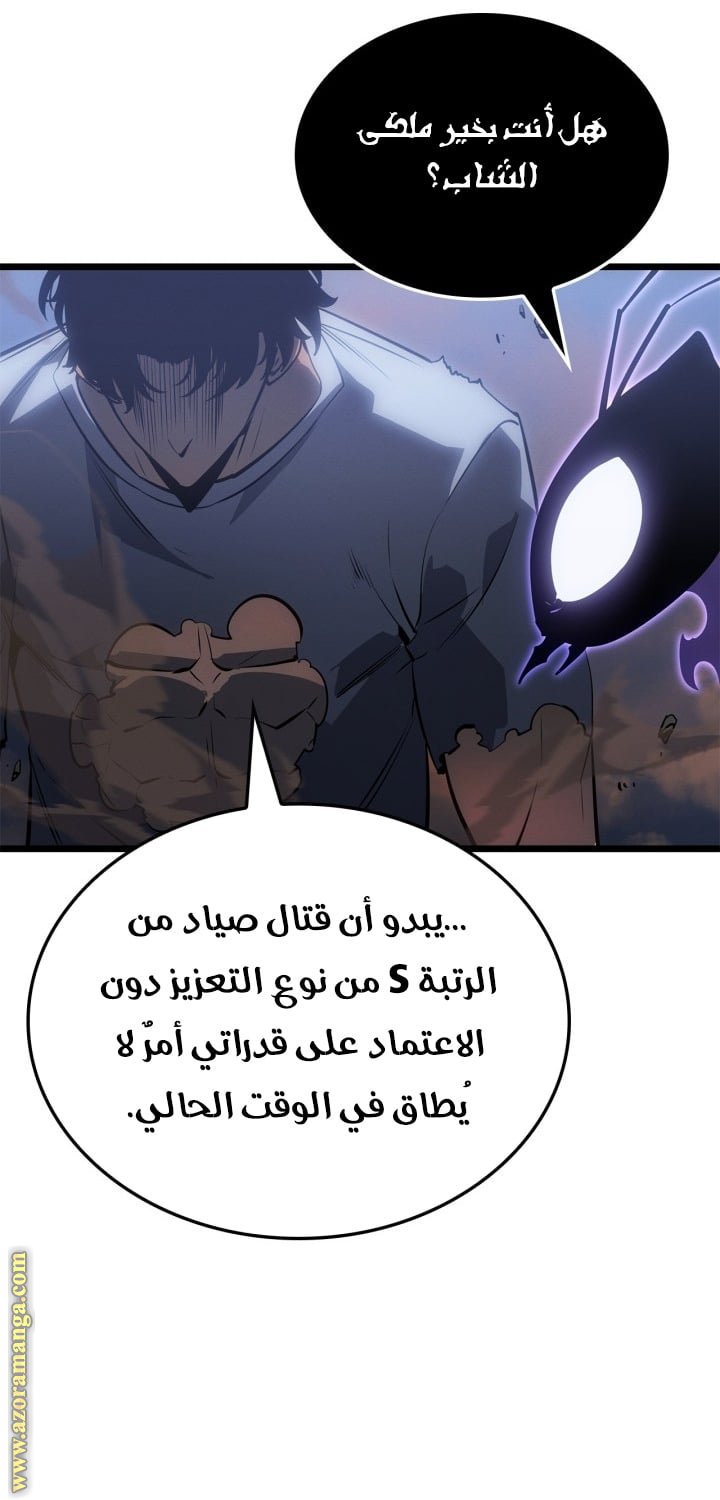 صفحة 57
