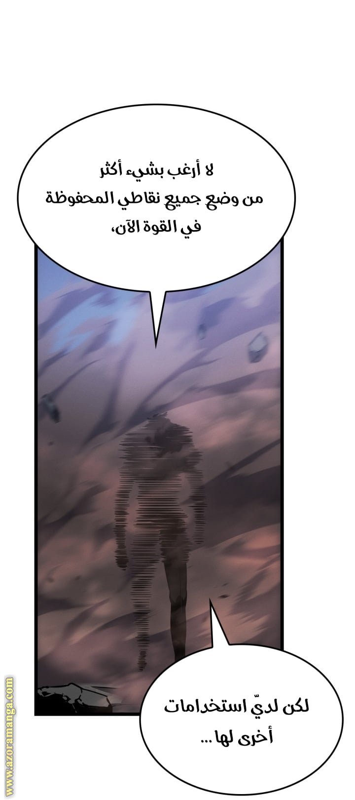 صفحة 58