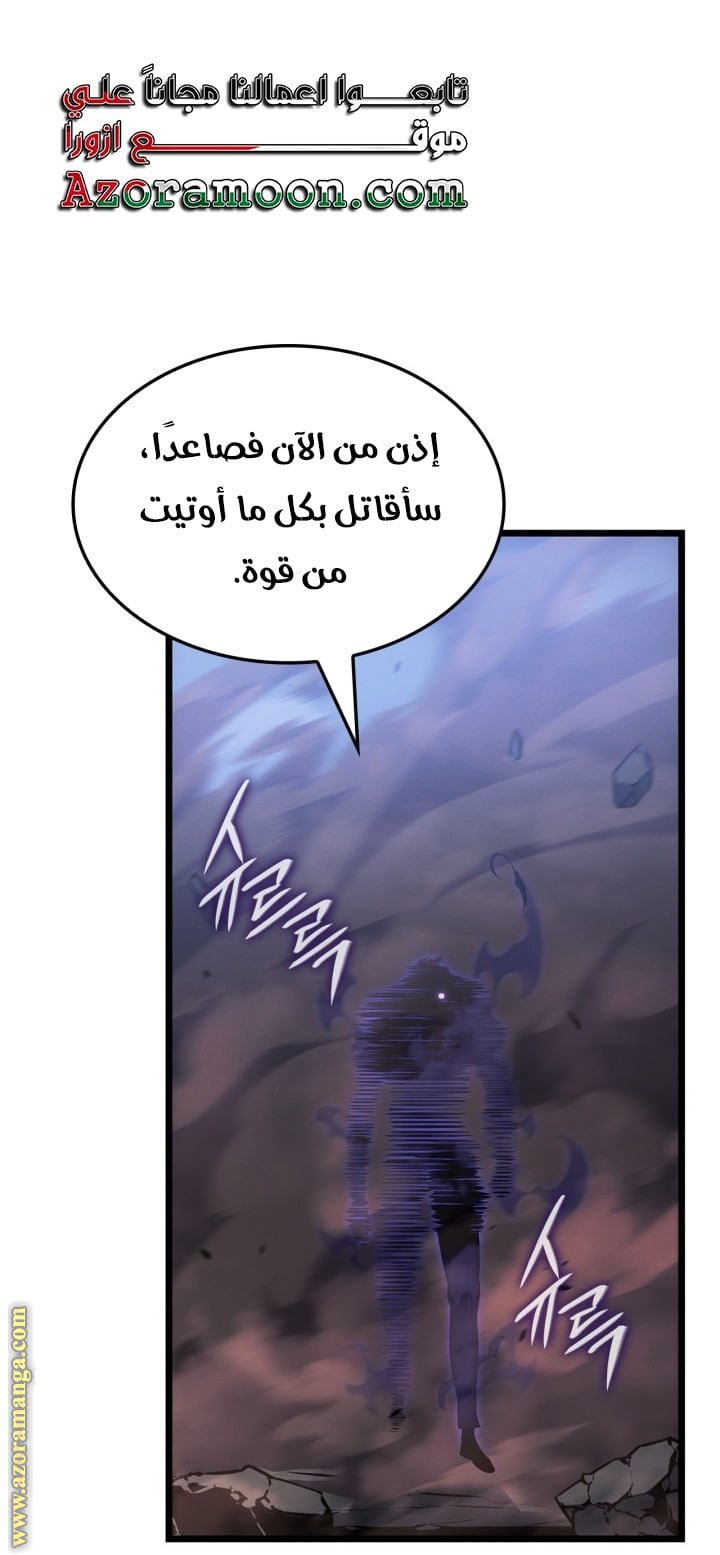 صفحة 59