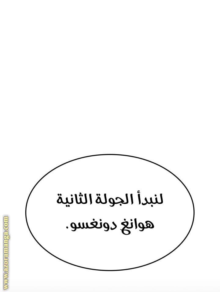 صفحة 62
