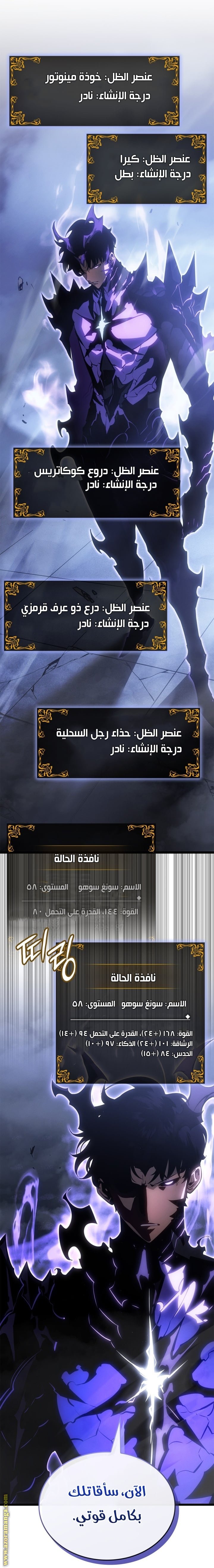 صفحة 63