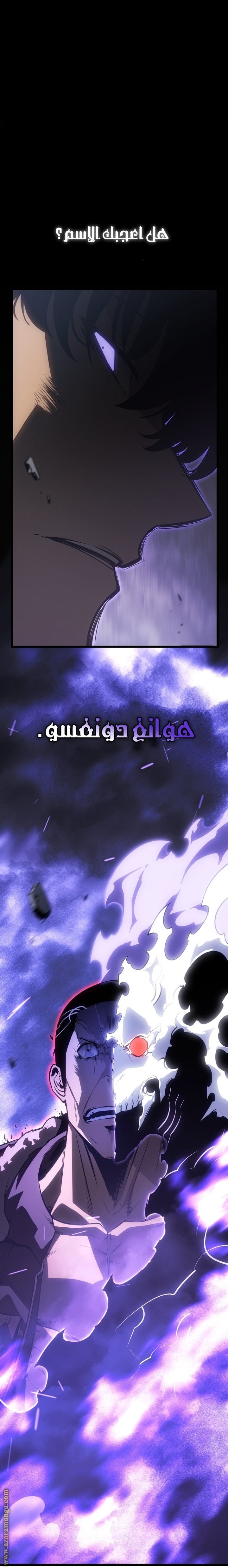 صفحة 69