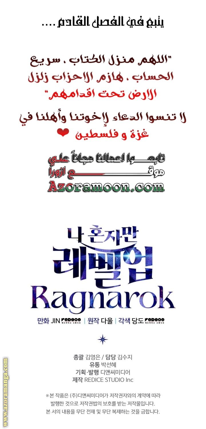 صفحة 70