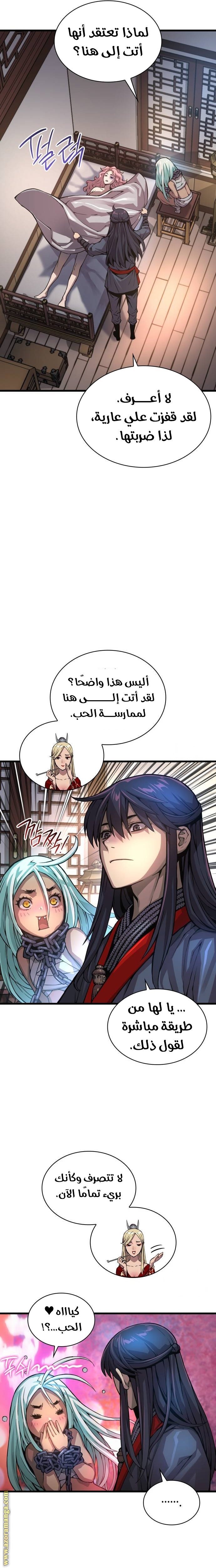 صفحة 2
