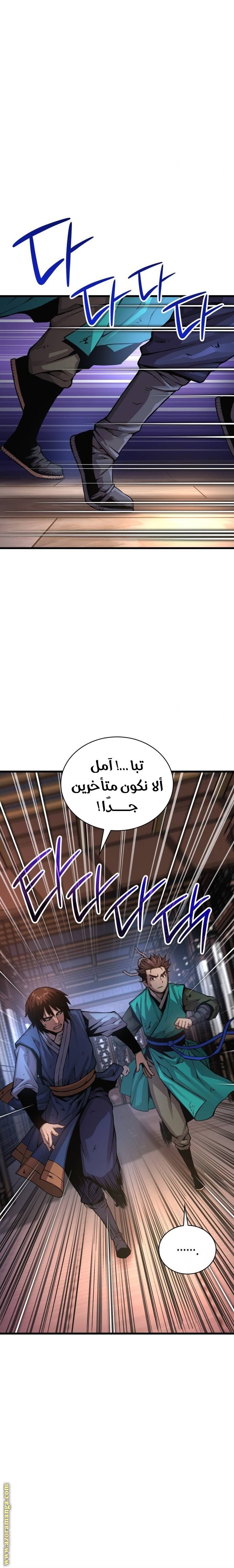 صفحة 4