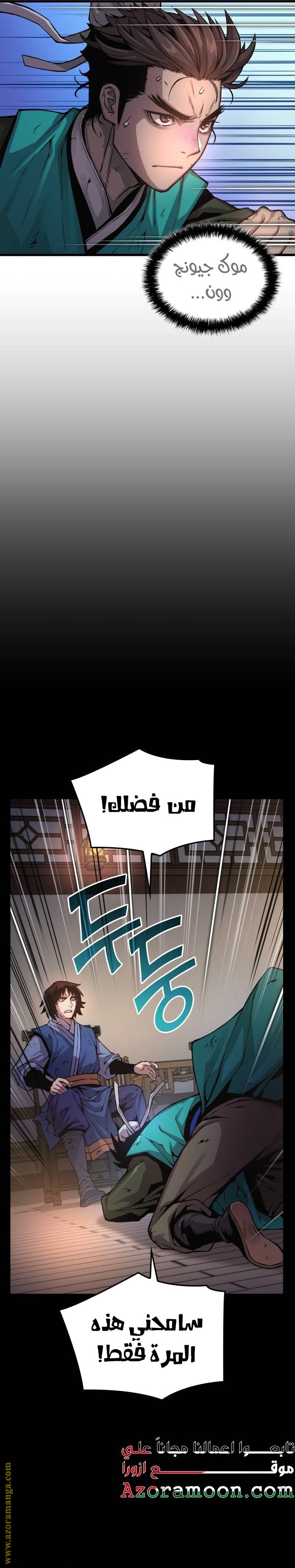 صفحة 5