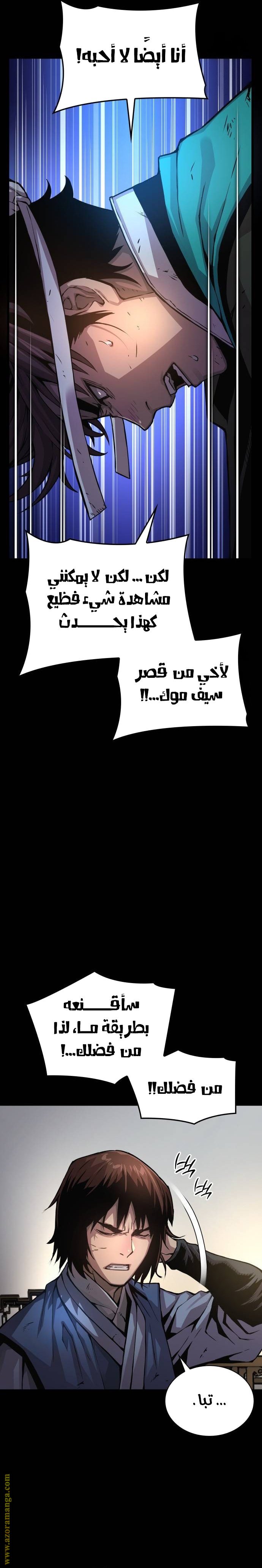صفحة 6
