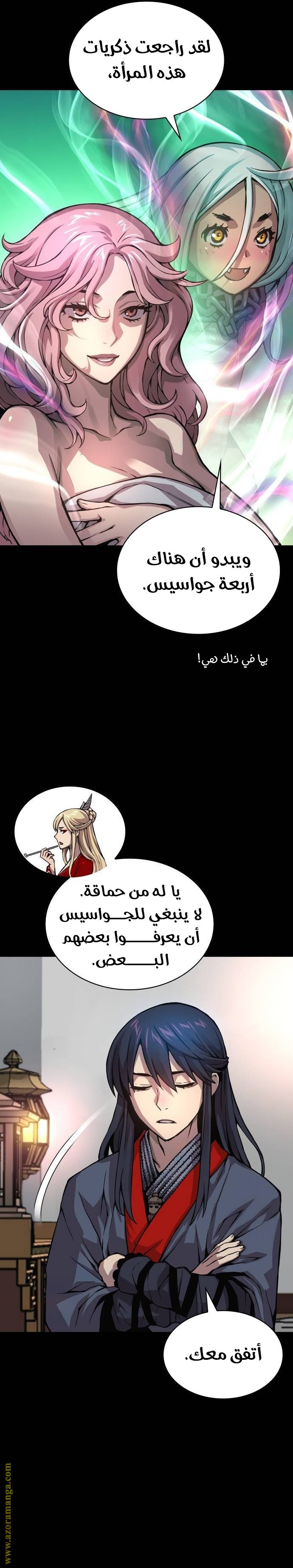 صفحة 13