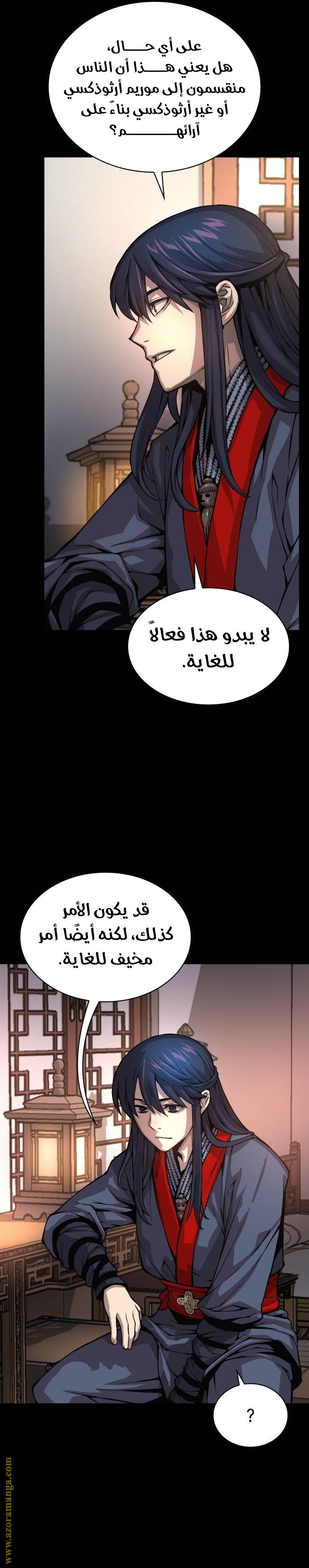 صفحة 14