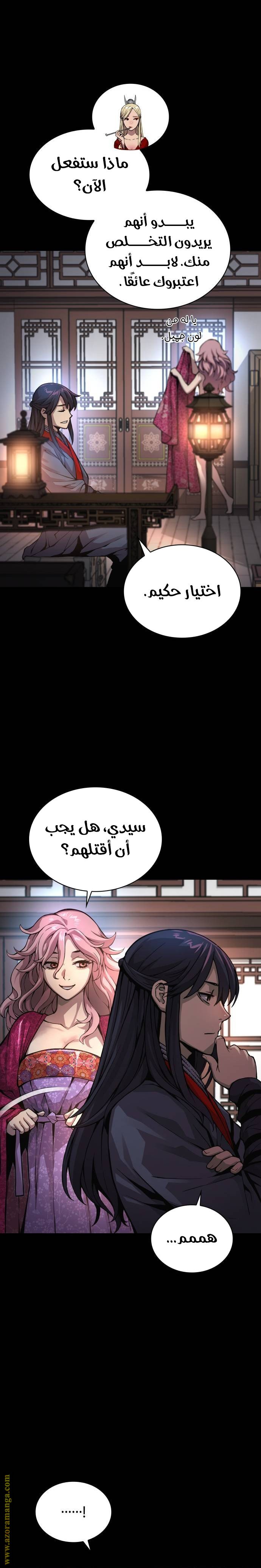 صفحة 16