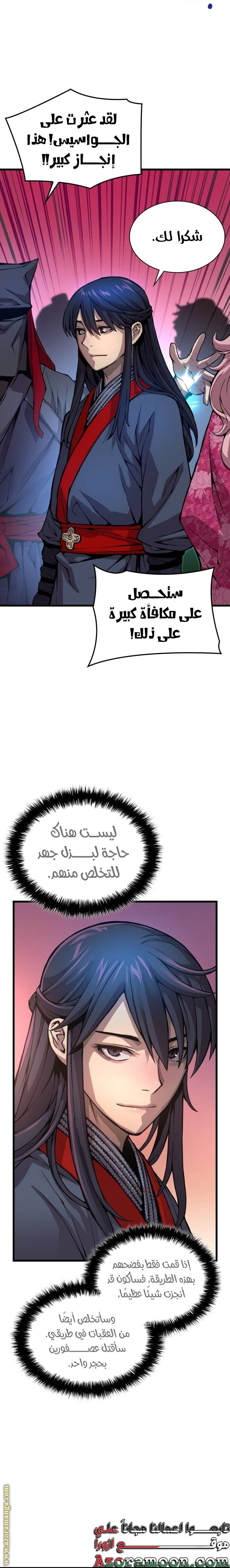 صفحة 18