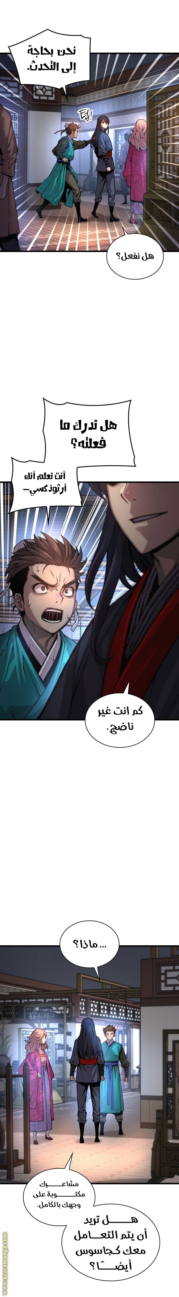 صفحة 22