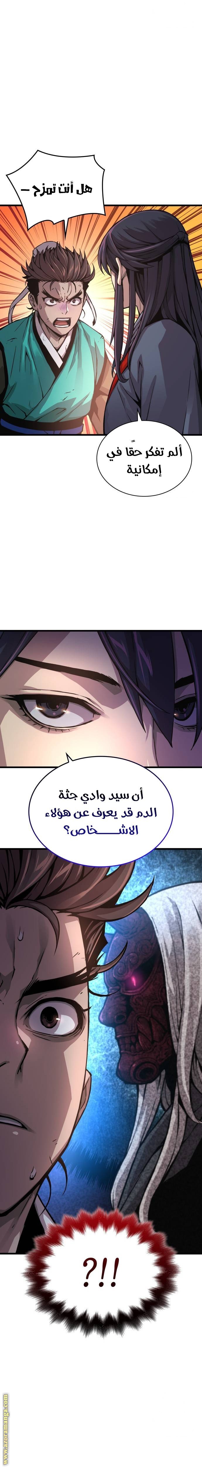 صفحة 23