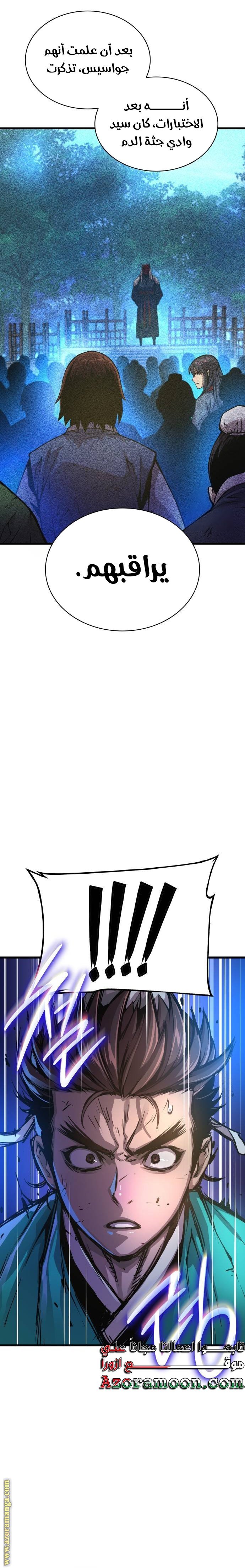صفحة 24