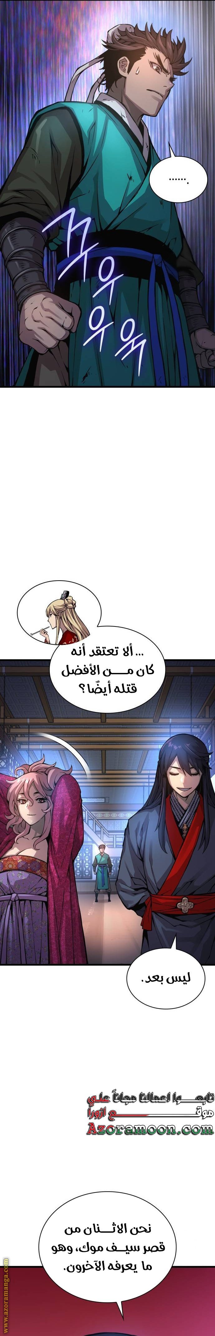 صفحة 27