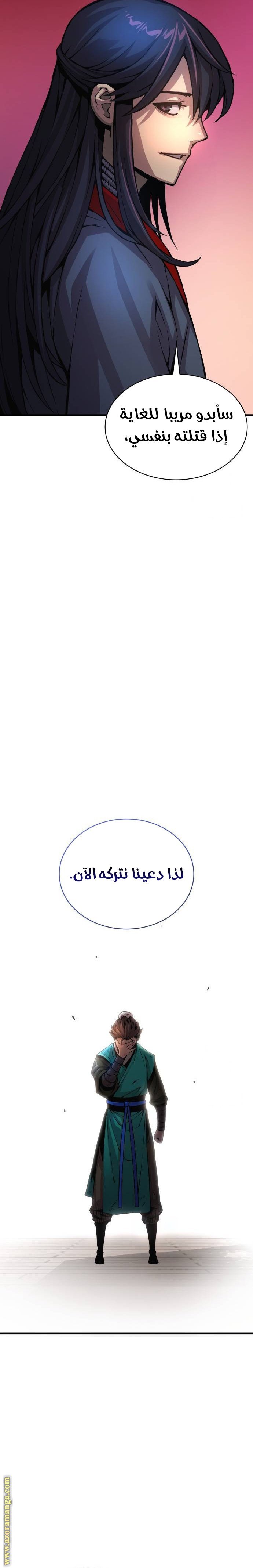 صفحة 28