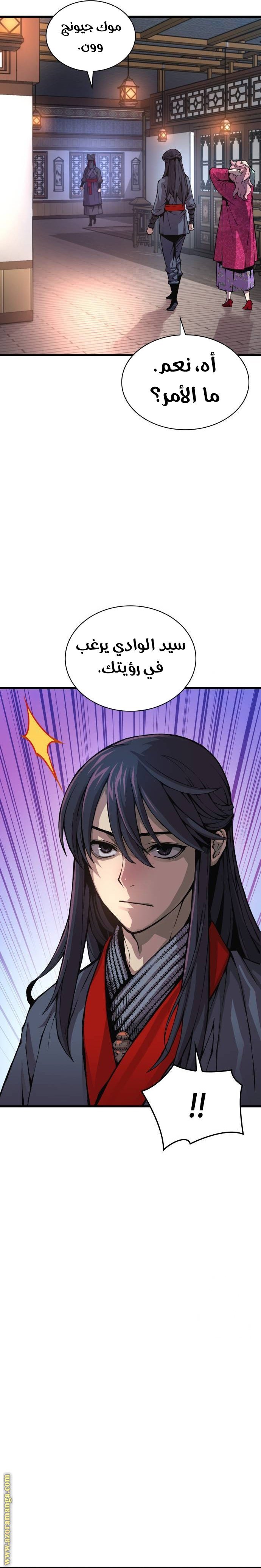 صفحة 29