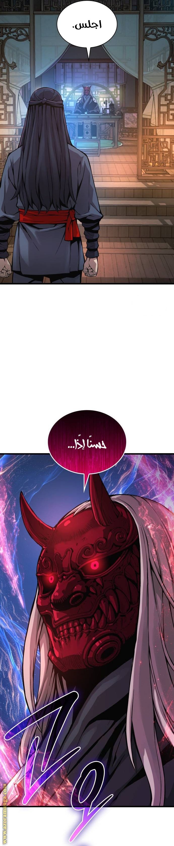 صفحة 32