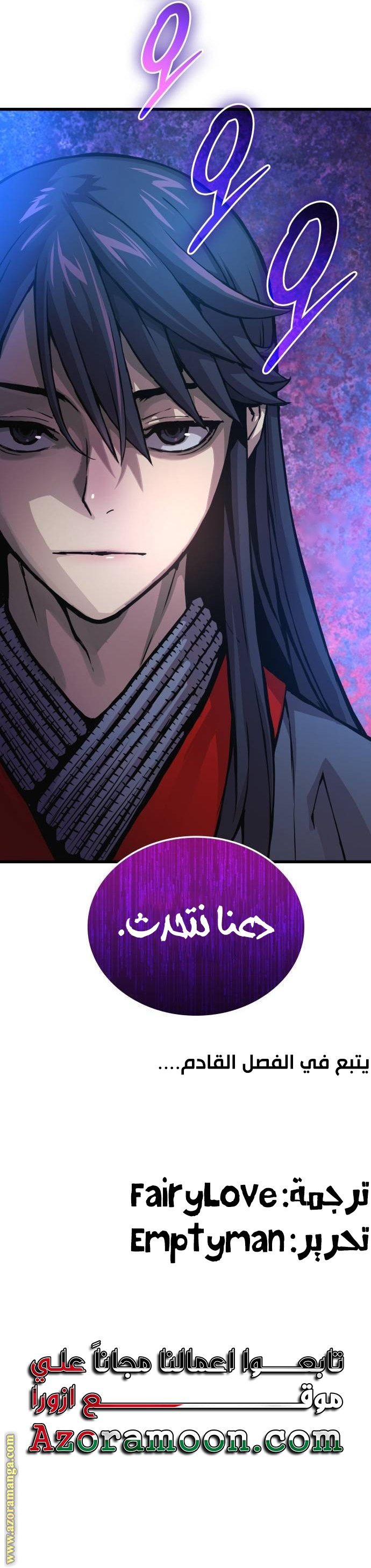 صفحة 33