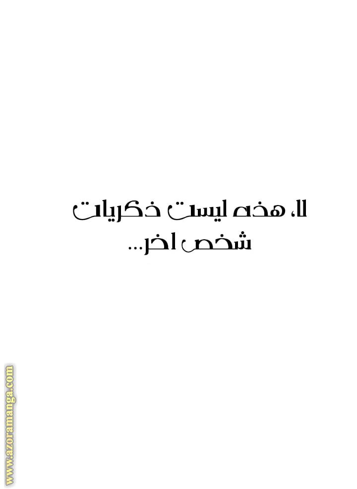 صفحة 9
