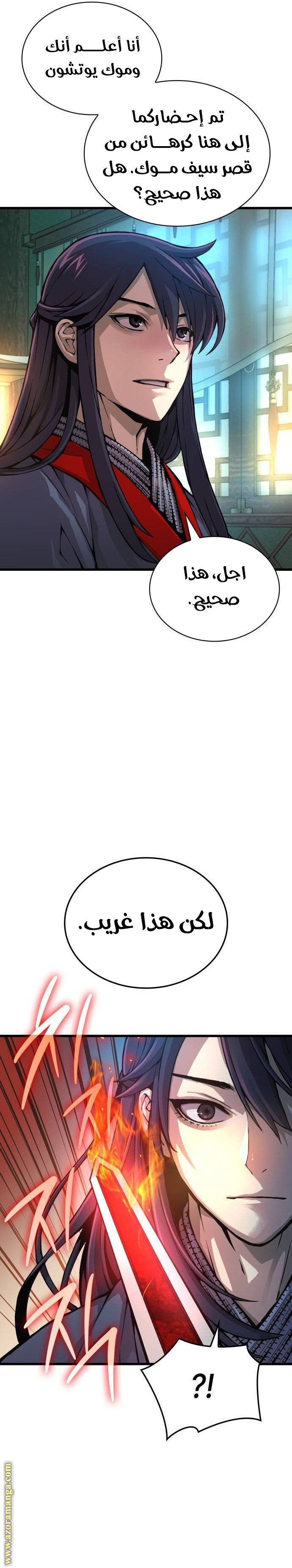 صفحة 2