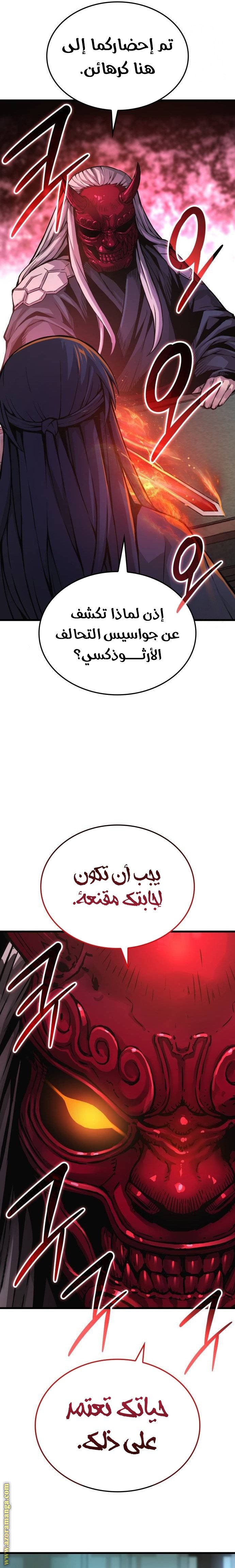 صفحة 3