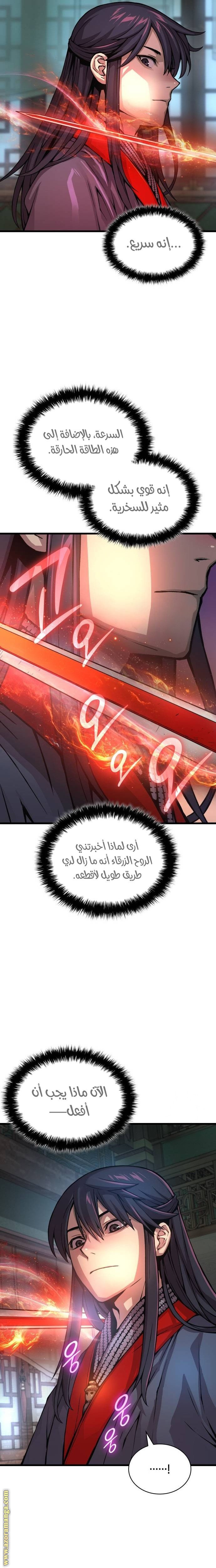 صفحة 4