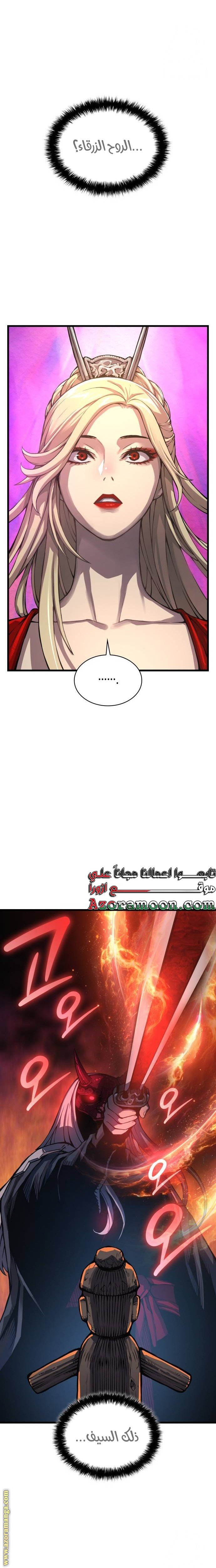 صفحة 5