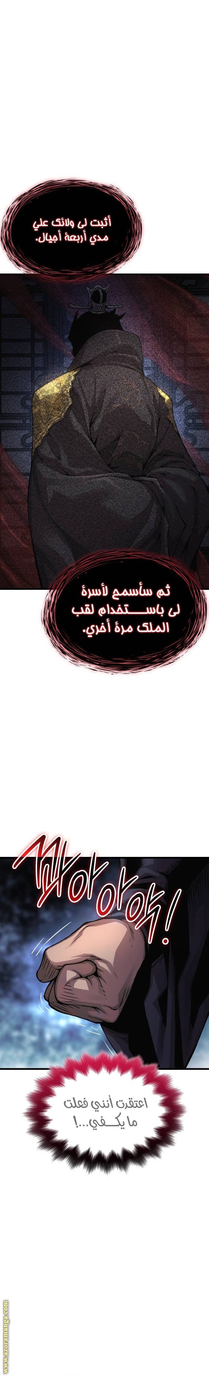 صفحة 9