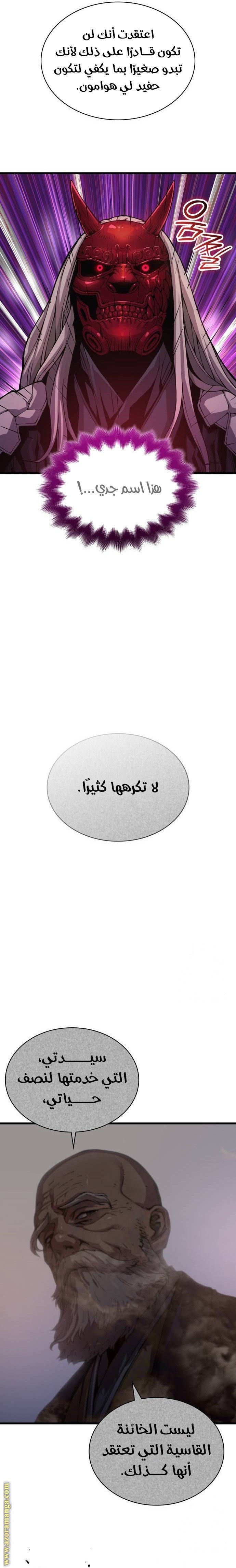 صفحة 15