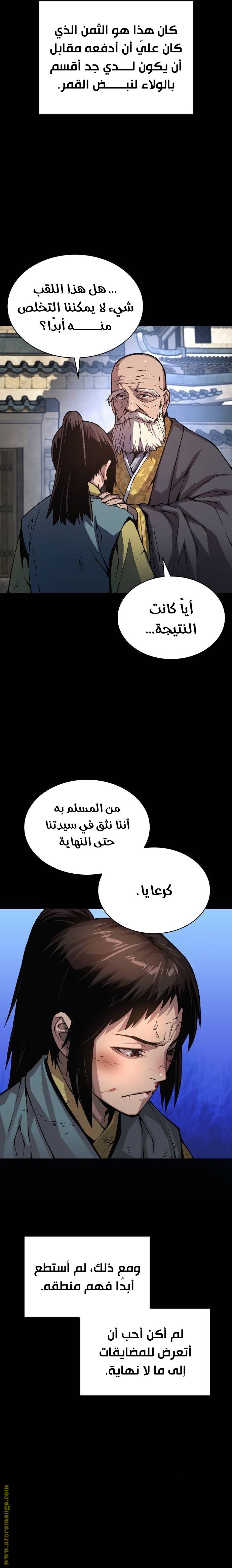 صفحة 18