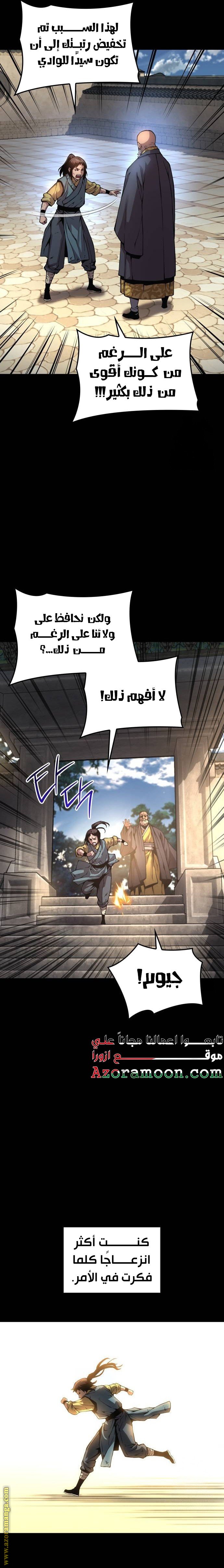 صفحة 20