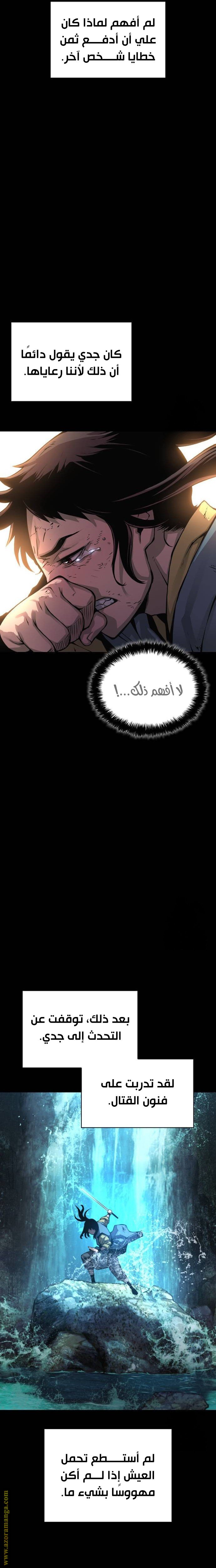 صفحة 21