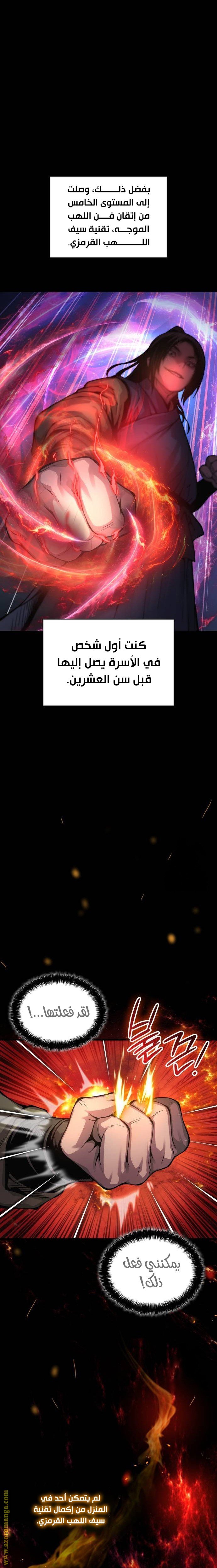 صفحة 22