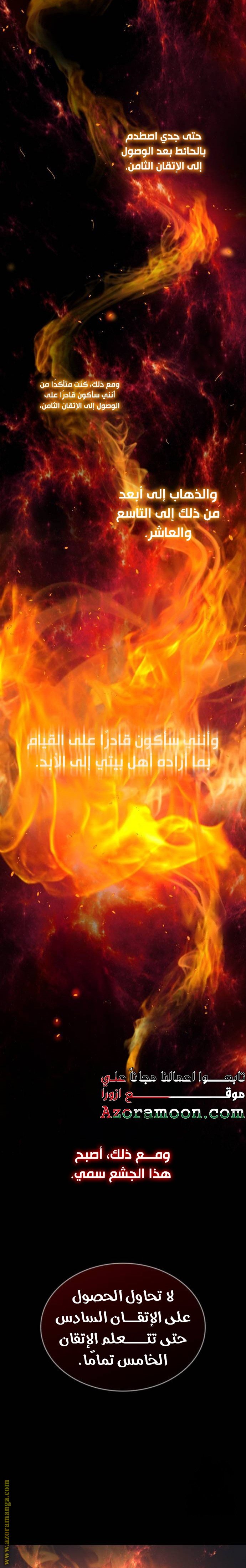 صفحة 23