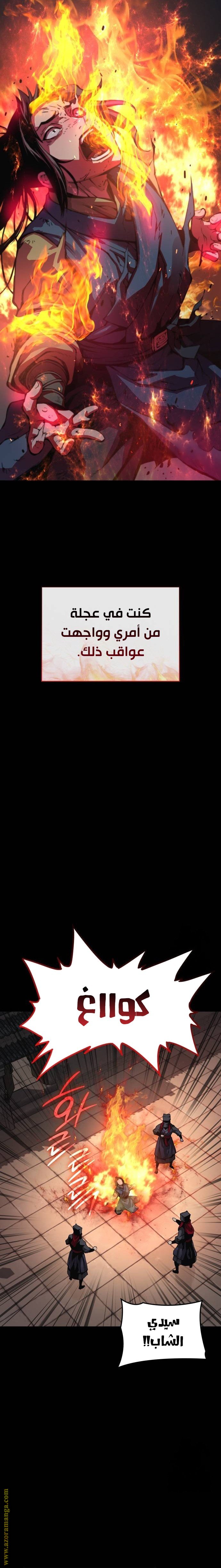 صفحة 24